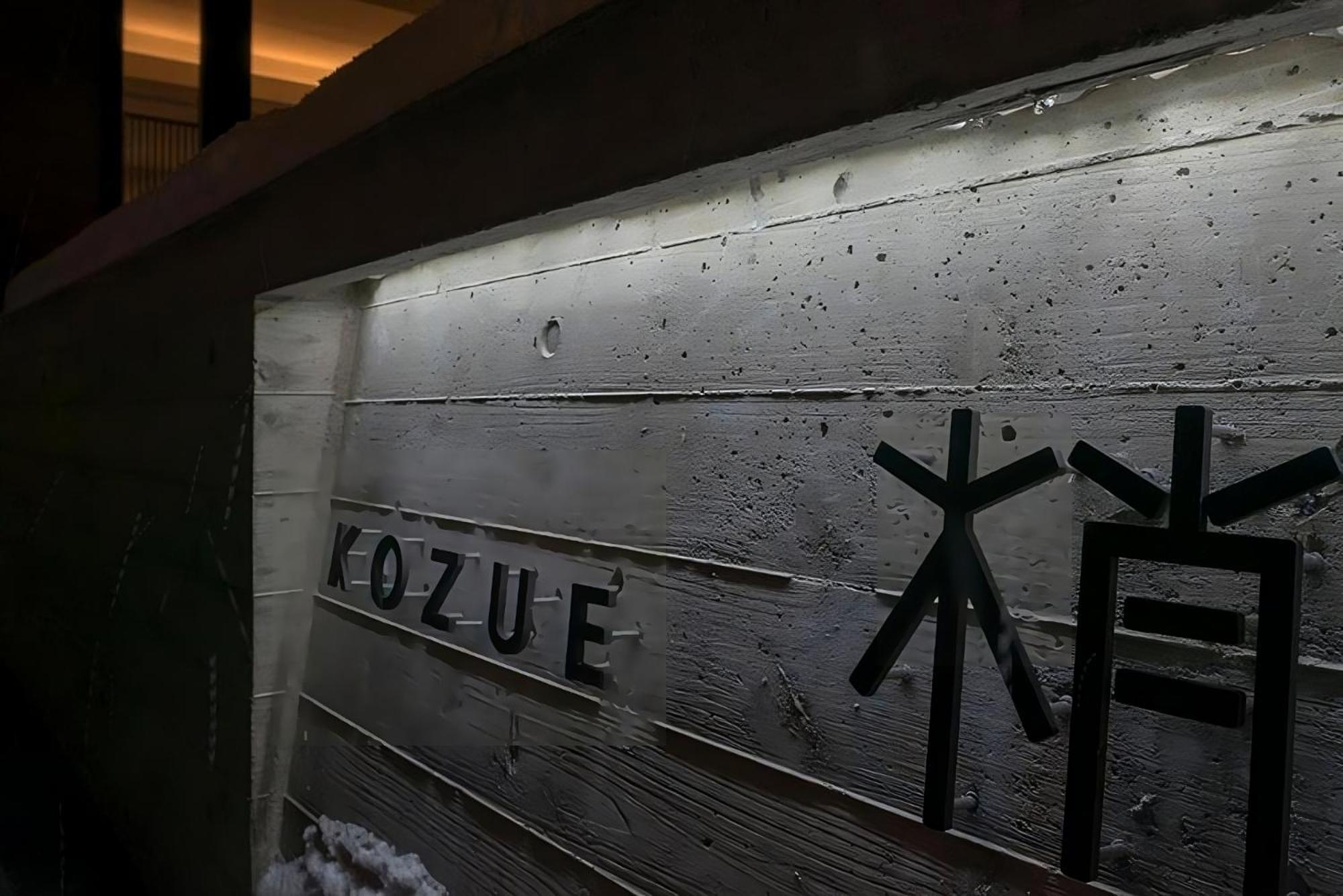 Ferienwohnung Kozue Kutchan Exterior foto